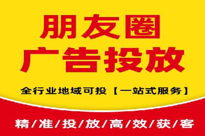 信息流广告投放策略：实战案例与数据解读