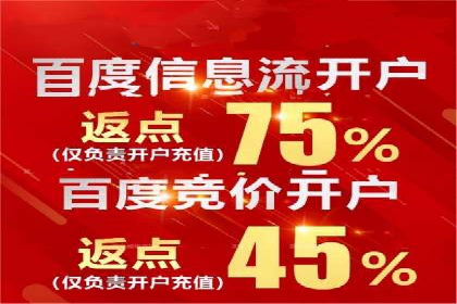 案例分享：SEM推广如何实现精准营销